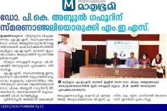 WhatsApp-Image-2026-05-24-at-5.16.27-PM