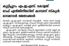 WhatsApp-Image-2025-07-21-at-11.15.39-AM